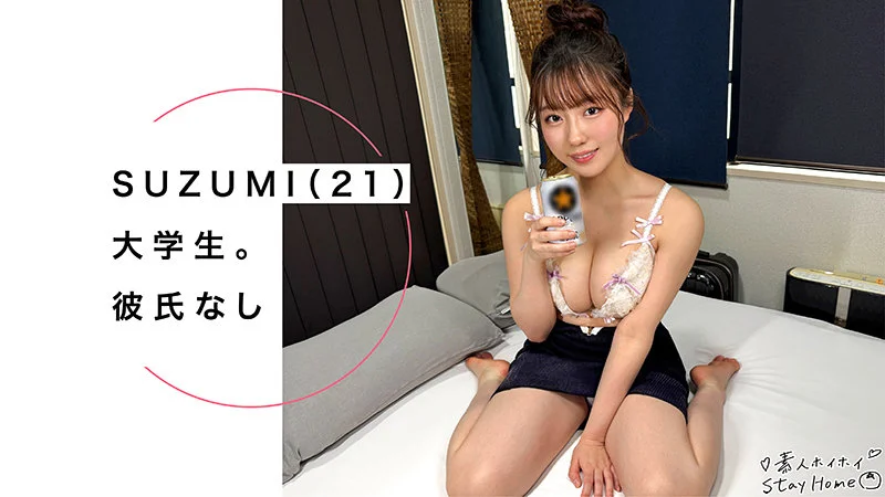 sth123 小鈴みかん SUZUMI Hカップ爆乳 2年半ぶり本気SEX メインビジュアル