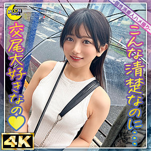 mfc317 karin 素人系作品 美少女AVレビュー