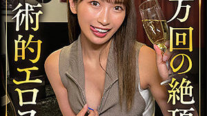 tow001 sonoca 美園和花 Gカップ巨乳 素人ホイホイtower