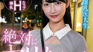 hut013　mioyuki　パッケージ　雪代美鳳