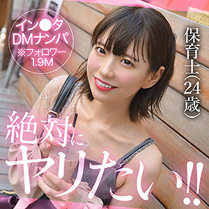 hut011 sakula 素人作品 パッケージ画像