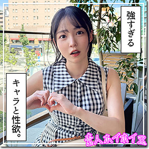 hoi397 まぐみ 素人作品 パッケージ画像