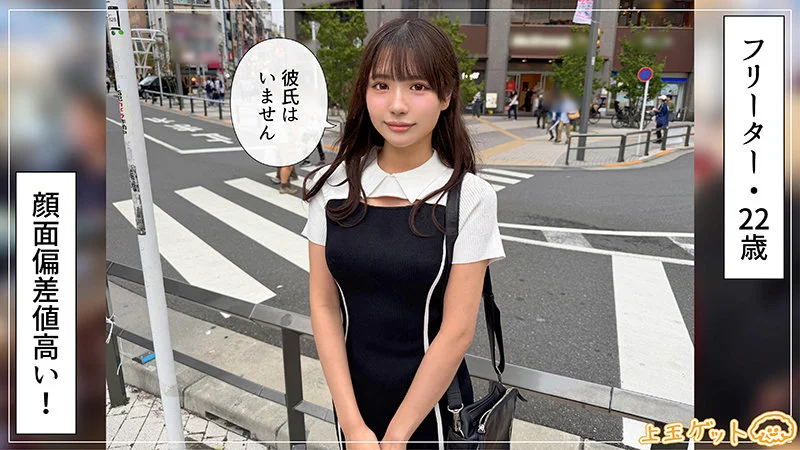 hoi403 メル 佐藤愛瑠 パッケージ画像 素人ホイホイZ作品