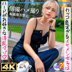 mfcs147 新人美容師ウタ パッケージ画像