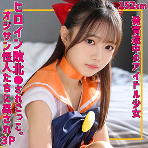 smuv039 めるちゃん 素人作品 パッケージ画像