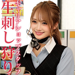 oremo451 アヤナミさん ハメ撮り 素人作品