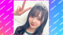 AV鑑定MAN 9