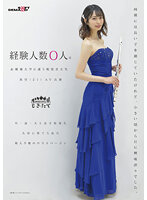 1mogi00031 美空 デビュー作品 AV女優 画像