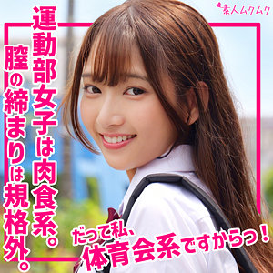 smuk301 すみれ 素人 中出し