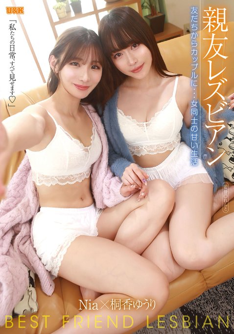 aukg00623 桐香ゆうり 伊東める 素人 ギャップ作品