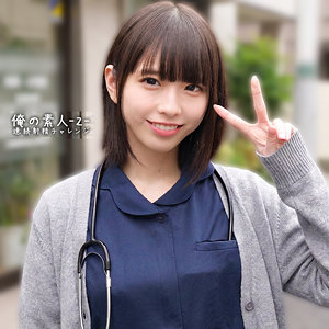 orecz482 こはるちゃん 俺の素人Z 素人 ナンパ作品