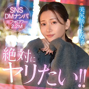 hut019 sien 素人ナンパ ハメ撮り リアル系作品
