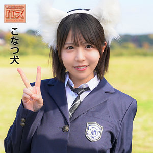 debz024 こなつ 電影シロウト バズ 素人作品 画像