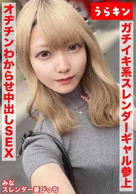 1urkn01503 藍瀬ミナ 敏感体質 イキまくり