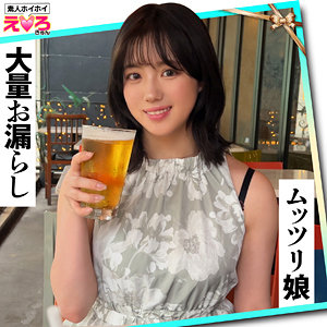 erk104 すずちゃん 素人エロ ハメ撮り作品