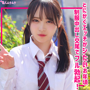 smuk314 若月もあ 素人作品 ギャップ系