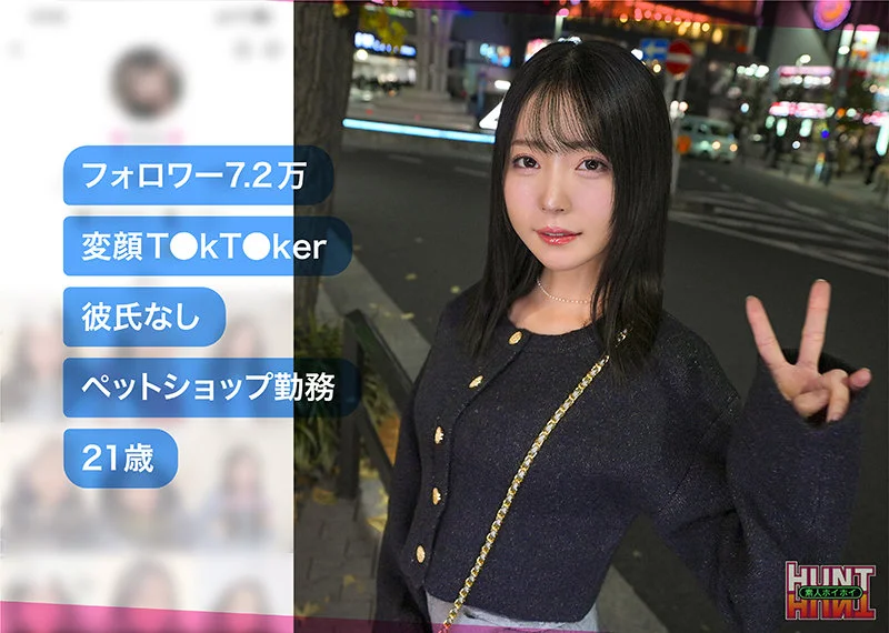 hut022 Minoli 美ノ嶋めぐり 素人ホイホイHunt 清楚美女 メインビジュアル