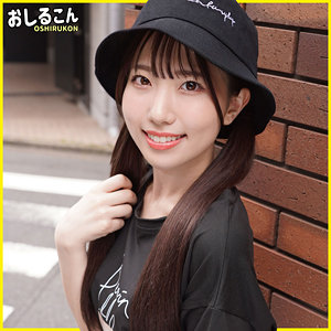 oshi004 ひなの - 西元めいさ系スレンダー再会シチュ