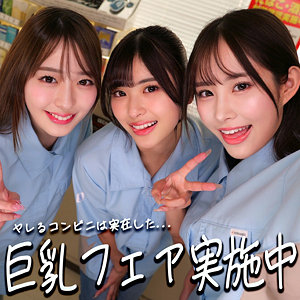 smgd012 二羽紗愛 出演作品 画像