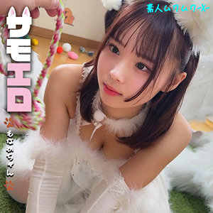 smjx105 もなかちゃん 渡来ふう 素人作品 画像