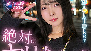 hut022 Minoli 美ノ嶋めぐり 正面 清楚顔 プロフィール画像