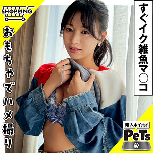 hpt039 イロハ ハメ撮り 敏感美少女 イチャラブ作品