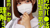 25R rFj5