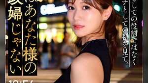 tkk084 長野めいさ 蒼乃美月 正面清楚人妻笑顔 Gカップ プロフィール画像