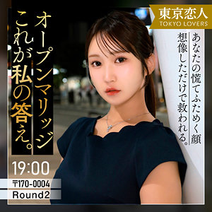 tkk086 仲根かすみ 人妻ハメ撮り ドキュメント作品
