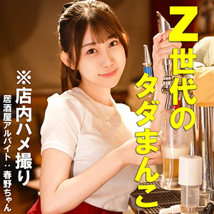 pai172 Fちゃん 素人ぱいぱい関連作品
