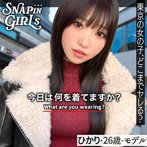 grsp018 みなみ 下着インタビュー 素人ハメ撮り
