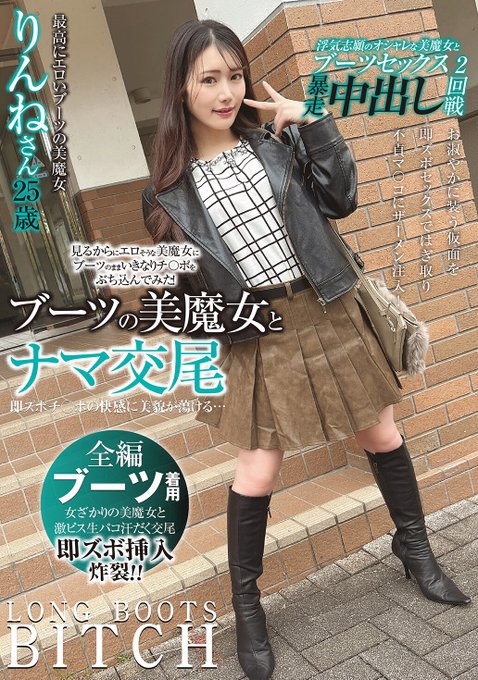 sykh00184 望月りんね 清楚系 密着プレイ作品