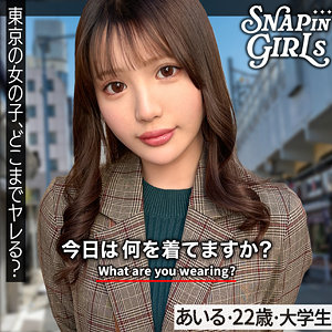 grsp034 あいる 佐藤愛瑠 美少女 ハメ撮り 密着プレイ