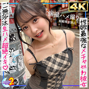 mfcs185 かほ 花守夏歩 小悪魔 ハメ撮り
