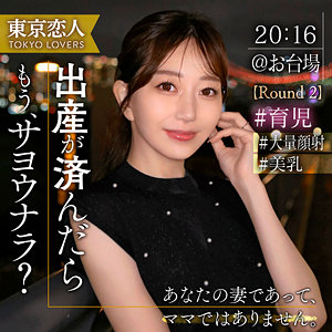tkk065 青山ななみ 人妻不倫 ハメ撮り作品