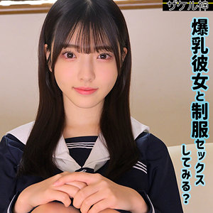 zake022 ナオ 彩月七緒 人気作品