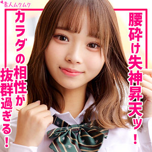 smuk269 ふう 渡来ふう 人気作品