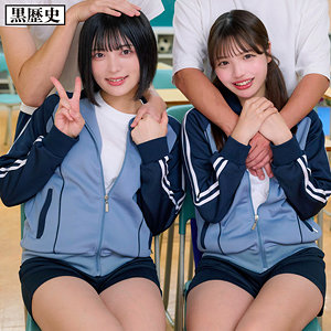 kure028 める＆ゆみ 制服系 素人スワッピング作品