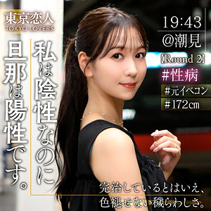 tkk078 森野あやめ 人妻不倫 素人作品