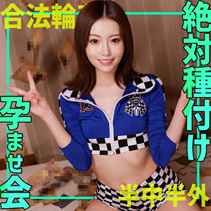 smgn019 さちか 素人 美女 プレイ