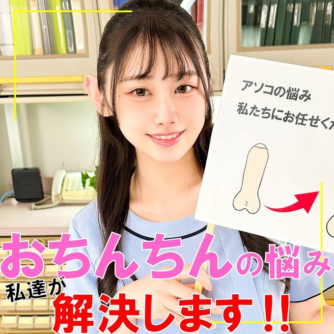 pai212 白石さん 白石なぎさ 素人 ハメ撮り ジャケット画像