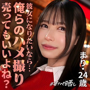 simp017 マリ|素人ハメ撮り騎乗位レビュー