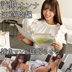 smjp076 なぎささん 素人ムクムク塩PP 人気作品