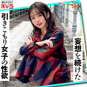 erk109 めぐちゃん 美ノ嶋めぐり 素人 ハメ撮り ジャケット画像