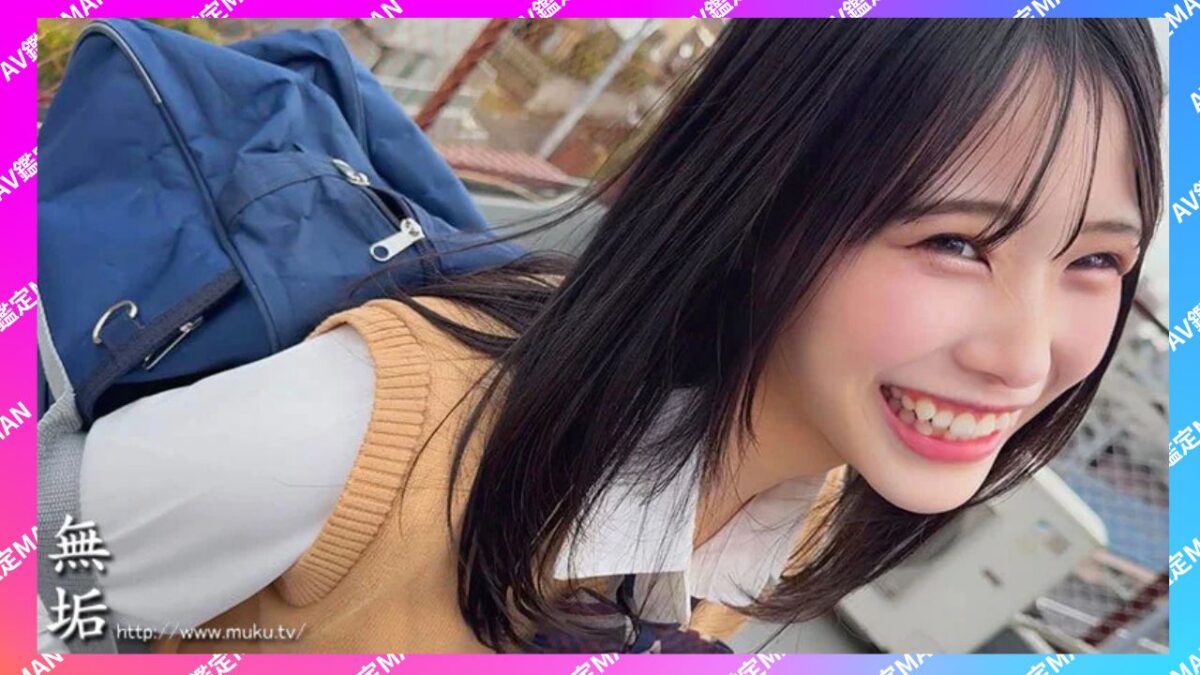 逢月ひまり プロフィール 透明感のある可愛い笑顔 Fカップ清楚系女優