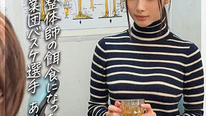 水端あさみ deas009 ありさ クールお姉さん アスリートボディ