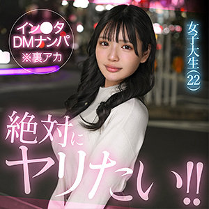hut027 mely 佐藤愛瑠 素人作品