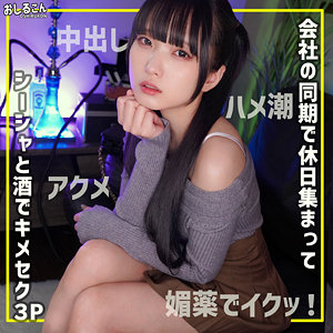 oshi014 舞華 2 おしるこん 作品