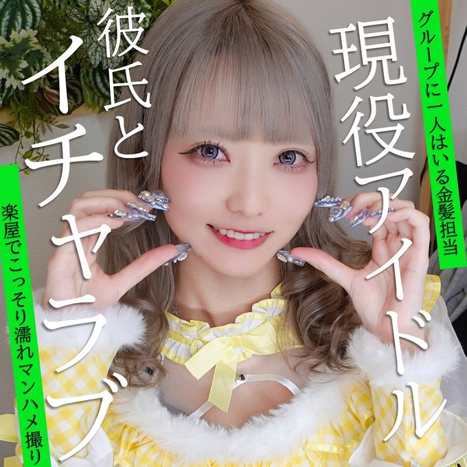 pai226 ミナちゃん 藍瀬ミナ 素人作品