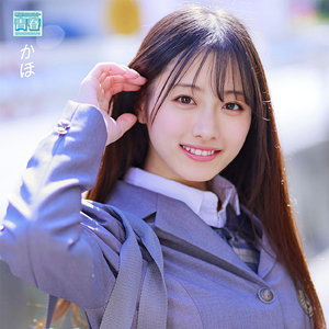 deaa004 かほちゃん 花守夏歩 初々しい素人女子のリアルハメ撮り